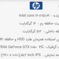 لپ تاپ گیمینگ اچ پی مدل HP PAVILION GAMING 15|رایانه همراه|تهران, فلسطین (میدان انقلاب)|دیوار