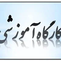 اگر به دنبال کاری پر درآمد در خانه می گردین...