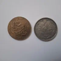 دو عدد سکه کلکسیونی|کلکسیون سکه، تمبر، اسکناس|تهران, مینای جنوبی|دیوار