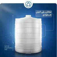 مخزن آب ، تانکر ، منبع تک به قیمت عمده نقد و اقساط|مصالح و تجهیزات ساختمان|بوشهر, |دیوار