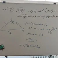 تدریس ریاضی و فیزیک تقویتی نهایی کنکور دبیر مجرب|خدمات آموزشی|شیراز, فرهنگ شهر|دیوار