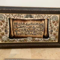 تابلو فرش ماشینی