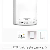 پکیج ایران رادیاتور ۲۸۰۰۰مدل ال