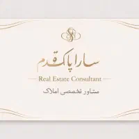 تکواحدی-125متر-صفر-کلیدنخورده