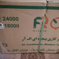 کولر پنجره ای معاوضه با سواری یاوانت مدل پایین