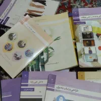 کتاب درسی یازدهم طراحی دوخت