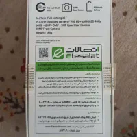گوشی سامسونگ a32|موبایل|بجنورد, |دیوار