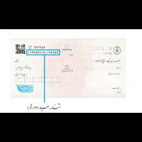 مشاوره دسته چک جواز کسب قانونی