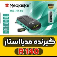 نصاب انواع آنتن وگیرنده ثابت و گردان