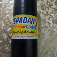 فروش سفره یکبارمصرف ، کیسه زباله و پلاستیک فریزر|سفره، حوله، دستمال آشپزخانه|اصفهان, برازنده|دیوار