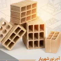 سفال نور شهریار