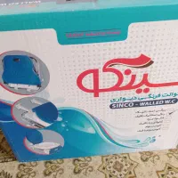 دستشویی فرنگی دیواری نو