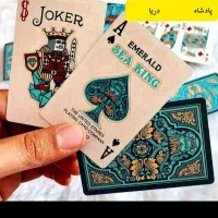 ورق بازی پاسور