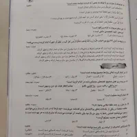 ۲ عدد کتاب آموزشی ششم ویژه سمپاد.|کتاب و مجله آموزشی|ماهدشت, |دیوار