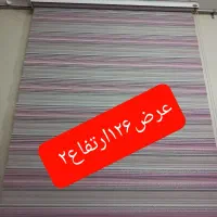 پرده زبرا ترک در حد نو به فروش می رسد