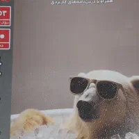 کتاب فیزیک ۱ تجربی قلم چی(سوالات پرتکرار)