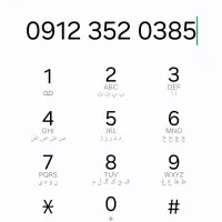 سیمکارت کد ۳