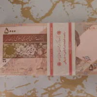 اسکناس بسته صد تایی بانکی کلکسیونی|کلکسیون سکه، تمبر، اسکناس|اراک, |دیوار