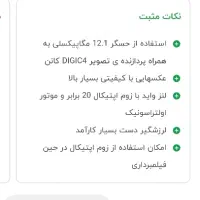 دوربین عکاسی کنون مدل sx20 is|دوربین عکاسی و فیلم‌برداری|کرج, چهارصد دستگاه|دیوار
