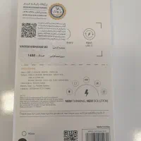 پاوربانک نکسا 20000میلی امپر یکسال گارانتی|لوازم جانبی موبایل و تبلت|مشهد, کلاهدوز|دیوار