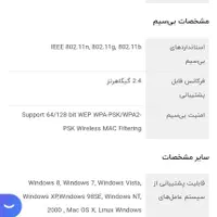 مودم فیبر نوری هوآوی مدل HG8245H|مودم و تجهیزات شبکه|اصفهان, جلفا|دیوار