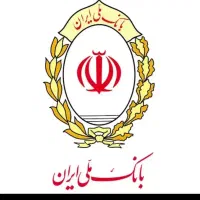 وام بانک ملی شخصی