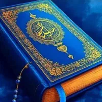 نوشتن دعا