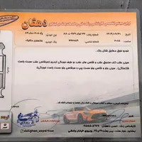 پژو 405 جی ال ایکس (GLX)، مدل ۱۳۸۹|خودرو سواری و وانت|نیشابور, ناسیونال|دیوار