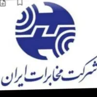 فروش خط ثابت