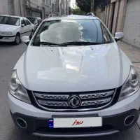 اچ سی کراس ۹۶ در حد استثنایی