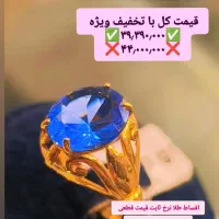 انگشتر های طلاخرم سلطان طرح پایه جواهرتخفیف طلارام|جواهرات|شیراز, میرزاکوچک خان|دیوار
