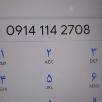 سیم کارت قدیمی تبریز