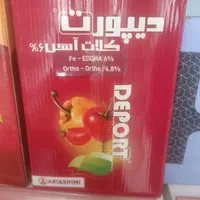 انواع سموم و کودتقویتی درخت ، باغ ، باغچه ، گلدان|گل و گیاه طبیعی|شیراز, دکتر حسابی|دیوار