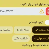 سیم کارت ایرانسل 093000