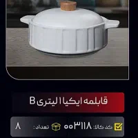 فروش بسیار ویژه قابلمه و تابه سرامیکی|ظروف سرو و پذیرایی|آباده, |دیوار