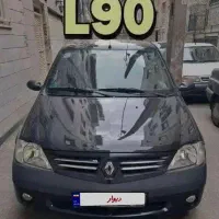 ال 90 اتومات 96