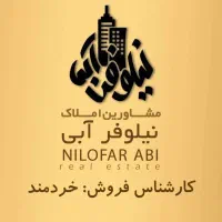 103متری/12متری دانشگاه/سندتکبرگ