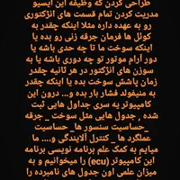 تست‌ موتور ریمپ با وایدبند تیونینگ و پورت پولیش|خدمات موتور و ماشین|تبریز, |دیوار