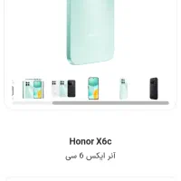 گوشی هانر x6c