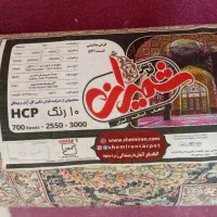 فرش باغ بهشت نو|فرش|مشهد, ایثار|دیوار