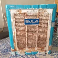 کولرابسال