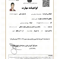 ارائه خدمات ماساژ|خدمات آرایشگری و زیبایی|شیراز, شهرک امیر کبیر|دیوار