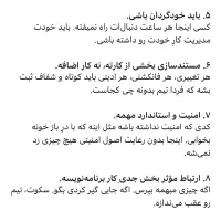 استخدام برنامه نویس|استخدام رایانه و فناوری اطلاعات|بابل, |دیوار