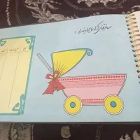آلبوم کودک|اسباب و اثاث بچه|تهران, نعمت‌آباد|دیوار