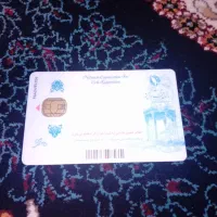 کارت ملی وپایان خدمت بنام عبدالعلی اله کرمی گمشده