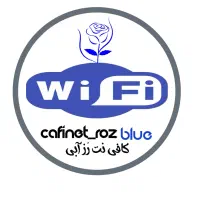خدمات اینترنتی