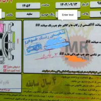 سمند ال ایکس ساده|خودرو سواری و وانت|اسلام‌شهر, شهرک واوان|دیوار