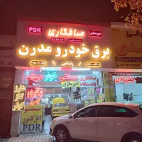 برق خودرو مدرن تنظیم چراغ با دستگاه|خدمات موتور و ماشین|مشهد, کوشش|دیوار
