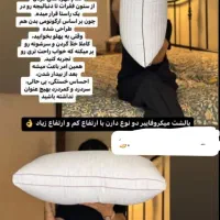 بالش میکروفایبر بیز|رختخواب، بالش، پتو|بهارستان, |دیوار