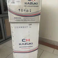 کولر گازوکی ۱۲۰۰۰ گرم وسرد